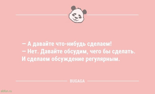 Анекдоты для хорошего настроения: «В конце декабря…» 