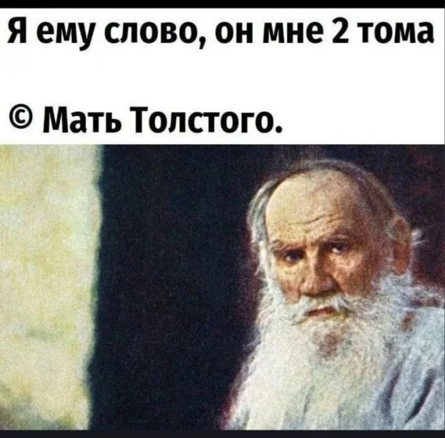 Литературный юмор