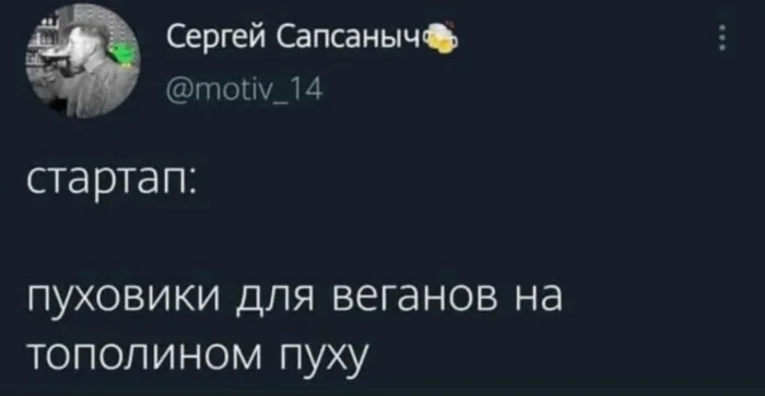 Нестандартный юмор #193