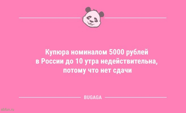 Анекдоты посмеяться: «Я веду электронный документооборот…» 