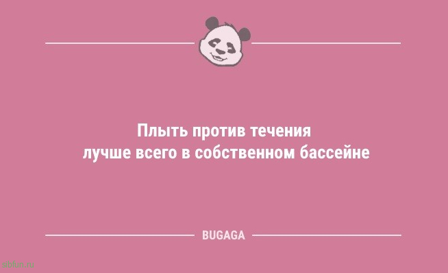 Анекдотов пост: «Меня всё время преследуют умные мысли…» 