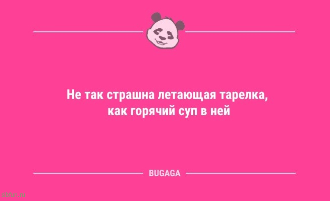 Анекдоты дня: «Любая женщина знает…» 