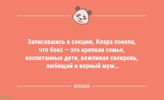 Анекдоты и шутки посмеяться: «Физически я нахожусь в ноябре…» 