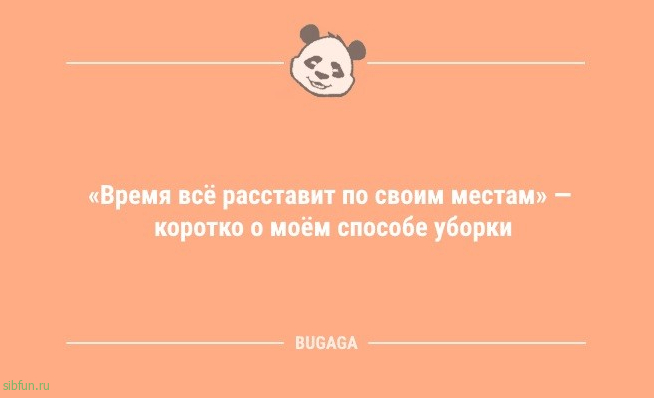 Анекдоты – свежинки: «Главное умение женщины…» 