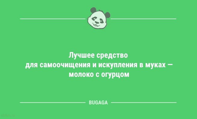 Анекдоты в начале недели: «Мы всегда работаем слаженно!..» 