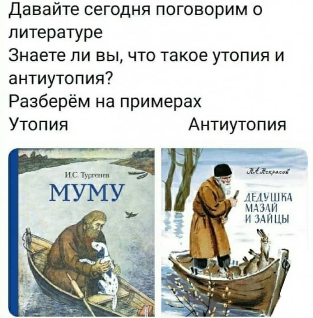 Литературный юмор