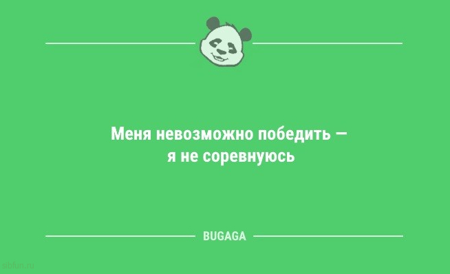 Анекдоты в начале недели: «Мы всегда работаем слаженно!..» 