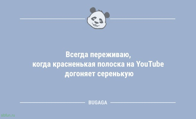 Анекдоты дня: «Хорошо, что завтра пятница…» 