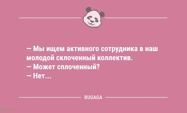 Анекдотов пост: «Меня всё время преследуют умные мысли…» 