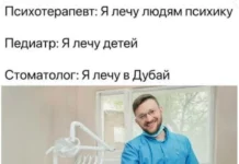 Нестандартный юмор #193