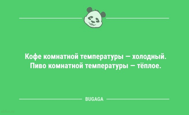 Анекдоты в начале недели: «Мы всегда работаем слаженно!..» 