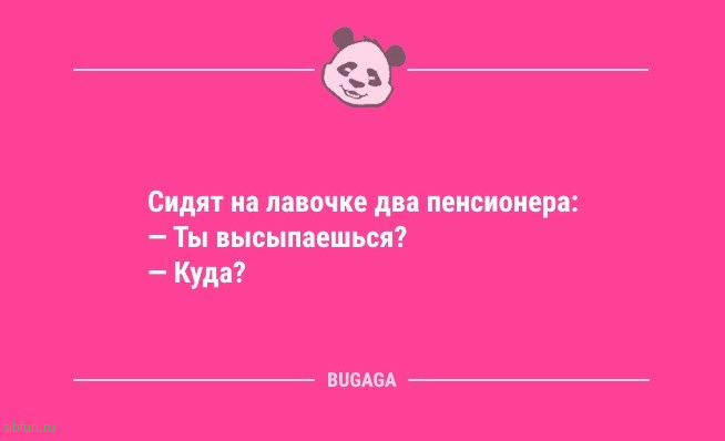 Анекдоты дня: «Любая женщина знает…» 