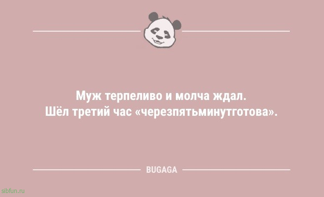 Анекдоты в середине недели: «Лень — единственный двигатель прогресса…» 