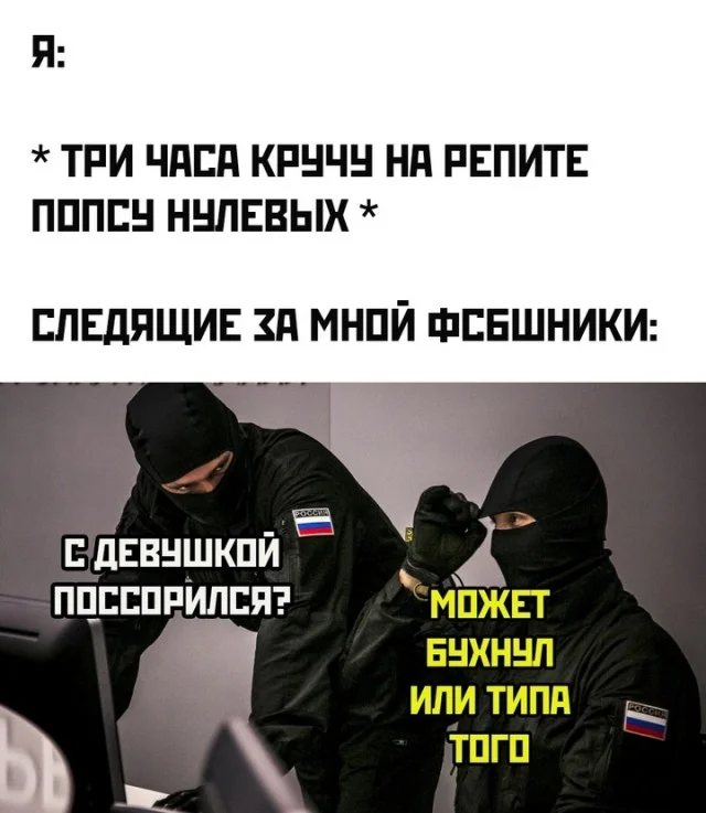 Айтишные и околоайтишные мемы