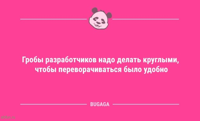 Анекдоты дня: «Любая женщина знает…» 