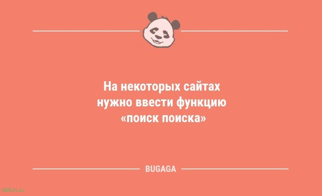 Анекдоты и шутки посмеяться: «Физически я нахожусь в ноябре…» 