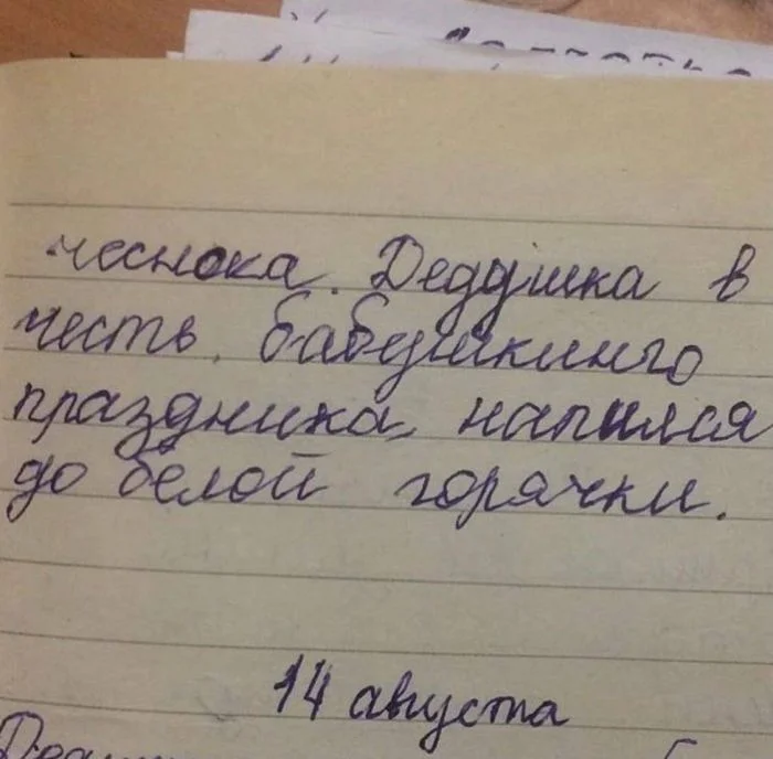 Когда дети удивляют: записи и мысли, которые могут переиграть взрослых