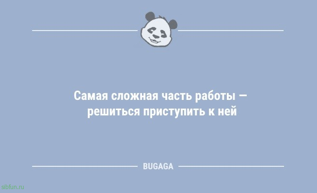 Анекдоты дня: «Хорошо, что завтра пятница…» 