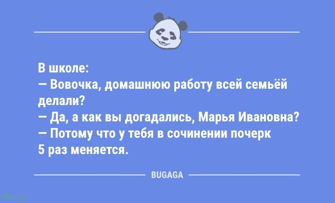 Анекдоты и шутки для хорошего настроения: «Мужчины, не пытайтесь понять женщин!» 