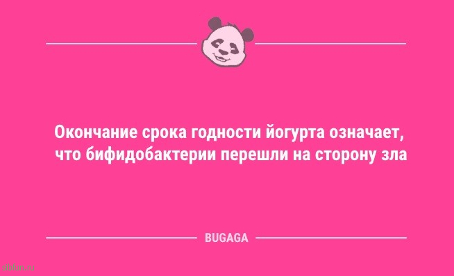 Анекдоты дня: «Любая женщина знает…» 