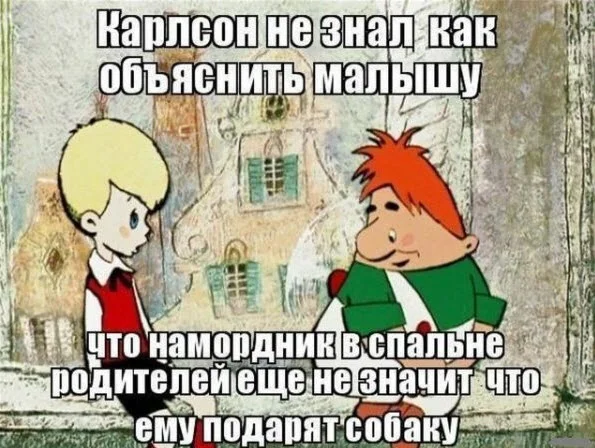 Продолжаем баянить