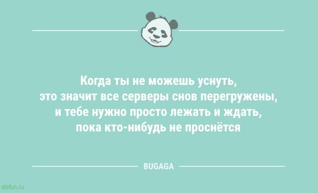 Анекдоты в конце недели: «Год делится на две части…» 