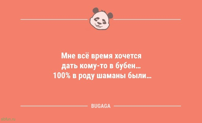 Анекдоты и шутки посмеяться: «Физически я нахожусь в ноябре…» 