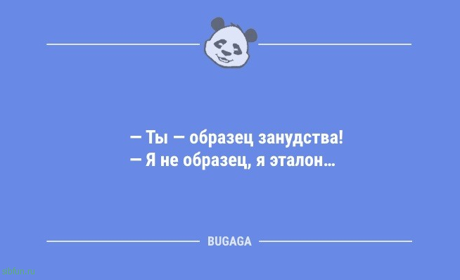 Анекдоты и шутки для хорошего настроения: «Мужчины, не пытайтесь понять женщин!» 