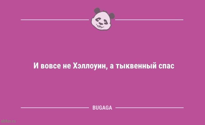 Анекдоты в начале недели: «Чем позже встаёшь…» 