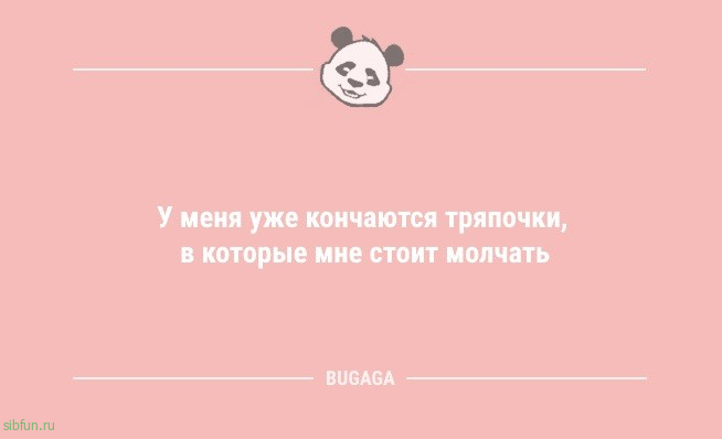 Анекдоты для хорошего настроения: «В конце декабря…» 