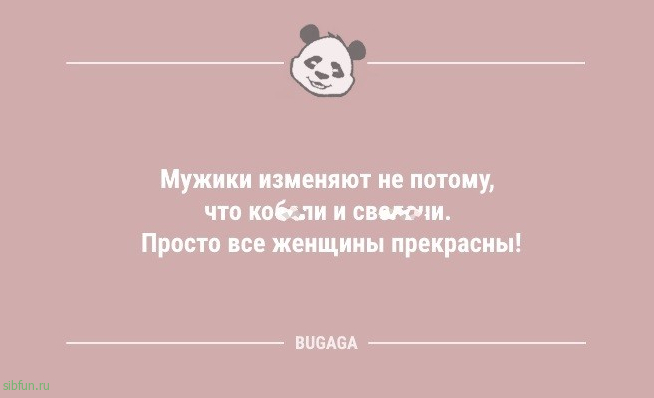 Анекдоты в середине недели: «Лень — единственный двигатель прогресса…» 