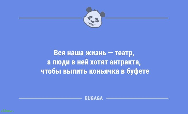 Анекдоты и шутки для хорошего настроения: «Мужчины, не пытайтесь понять женщин!» 