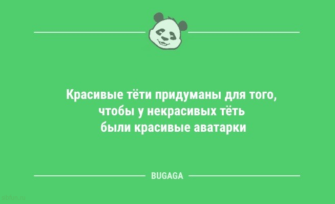 Анекдоты в начале недели: «Мы всегда работаем слаженно!..» 