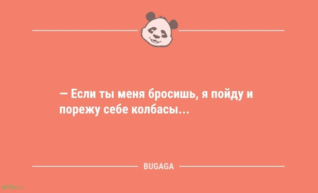 Анекдоты и шутки посмеяться: «Физически я нахожусь в ноябре…» 