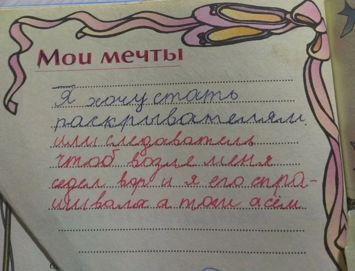 Когда дети удивляют: записи и мысли, которые могут переиграть взрослых