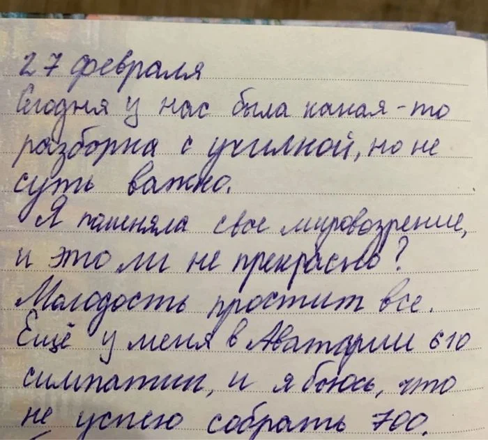 Когда дети удивляют: записи и мысли, которые могут переиграть взрослых