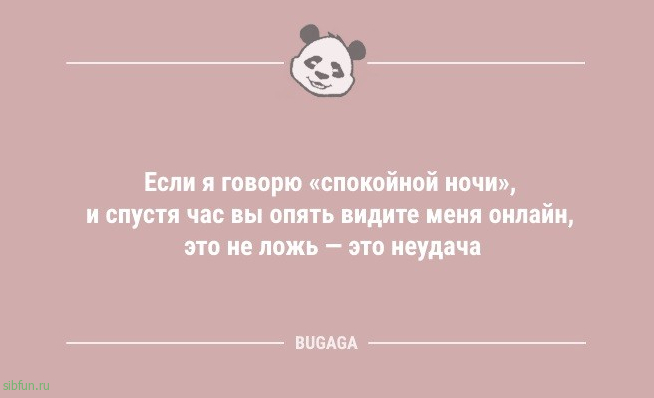 Анекдоты в середине недели: «Лень — единственный двигатель прогресса…» 