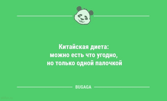 Анекдоты в начале недели: «Мы всегда работаем слаженно!..» 