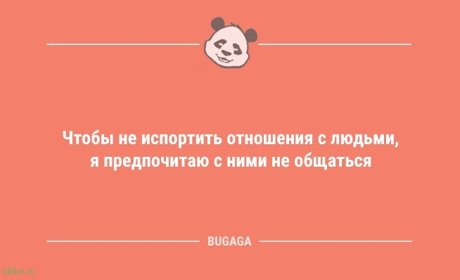 Анекдоты и шутки посмеяться: «Физически я нахожусь в ноябре…» 