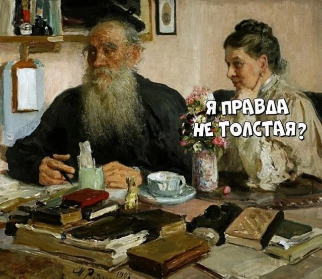 Литературный юмор