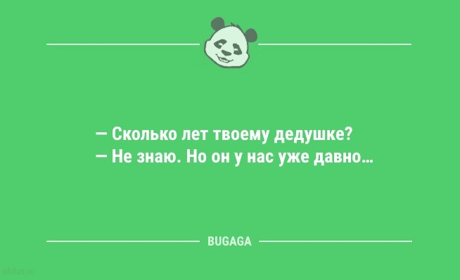 Анекдоты в начале недели: «Мы всегда работаем слаженно!..» 