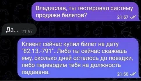 Айтишные и околоайтишные мемы