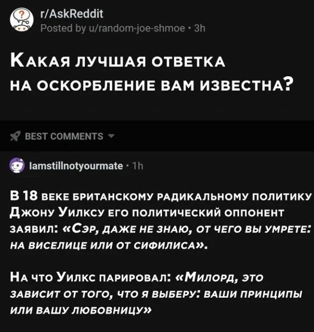 Продолжаем баянить