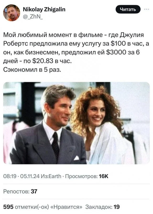 Свежо, смешно и для настроения! Веселые картинки!