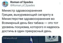 Нестандартный юмор #168