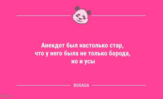 Анекдоты дня: «Любая женщина знает…» 