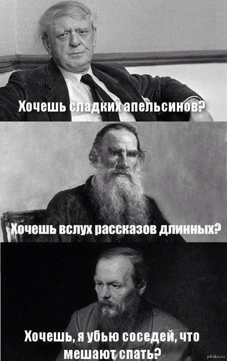 Литературный юмор