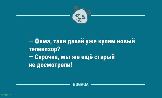 Анекдоты в середине недели: «Детство — это когда…» 