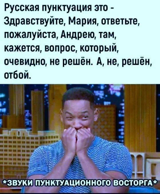 Литературный юмор