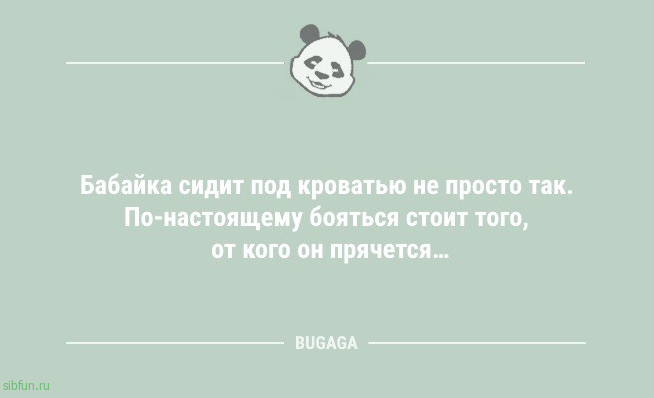 Анекдоты в середине недели: «Лежать на диване всё-таки лучше…» 